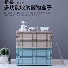 大號收納箱可折疊收納箱置物箱 不占空間置物箱 車載後備收納箱塑膠帶蓋玩具整理儲物箱學生裝書收納盒 歷史價格詳細信息