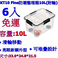 免運6入/LF3251/A5單層抽屜盒/FINE整理箱/A5收納/辦公室收納/文件分類盒/無印風/另有A4A6收納 歷史價格詳細信息