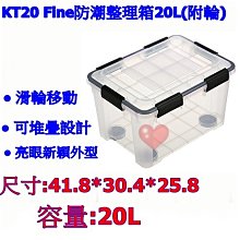 《用心生活館》台灣製造 4入 35L 整理箱 二色系 尺寸 53*40*25.7cm 抽屜整理箱 K097 歷史價格詳細信息