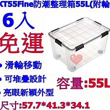 免運6入/LF3251/A5單層抽屜盒/FINE整理箱/A5收納/辦公室收納/文件分類盒/無印風/另有A4A6收納 歷史價格詳細信息
