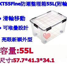 《用心生活館》台灣製造 1.26L 寶來3號深型整理盒 二色 尺寸 25.5*9.1*6.8cm 整理盒 OH031 歷史價格詳細信息