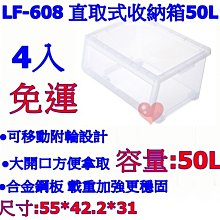 《用心生活館》台灣製造 4入 35L 整理箱 二色系 尺寸 53*40*25.7cm 抽屜整理箱 K097 歷史價格詳細信息