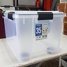【KEYWAY 聯府】Fine防潮整理箱_附輪10L+20L-2入(密封收納箱 置物箱 台灣製 KT10 KT20) 歷史價格詳細信息