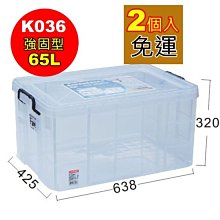 強固型掀蓋整理箱 收納箱 置物箱-23L 歷史價格詳細信息