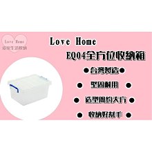 【愛家收納】滿千免運 64L 抽屜整理箱 收納箱 收納櫃 整理箱 整理櫃 置物箱 置物櫃 可堆疊 KL929 歷史價格詳細信息