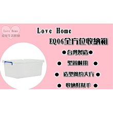 【愛家收納】滿千免運 64L 抽屜整理箱 收納箱 收納櫃 整理箱 整理櫃 置物箱 置物櫃 可堆疊 KL929 歷史價格詳細信息