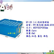 如歸小舖 keyway RC848 RC-848 特大百合止滑摺合椅(48cm)*1入組 / 摺疊椅折疊椅兒童椅童軍椅用 歷史價格詳細信息