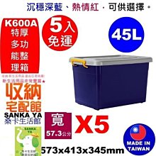 600直驅高速繃縫機三針五線小方頭冚車電腦直驅傑福工業縫紉機 歷史價格詳細信息