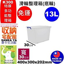 特價！滿千不免運！愛寶百貨~鮮歡輕小說「鮮角色.玄機龍騎全8本」全新封膜未拆.鐵拳無敵X頹己神俺（可自取） 歷史價格詳細信息