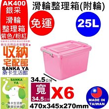 25L不鏽鋼粉未攪拌機 25升桶體容積可裝粉料顆粒料8公斤 歷史價格詳細信息