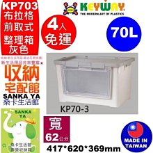 地球#703B OPP透明膠帶 18mm×35M 歷史價格詳細信息