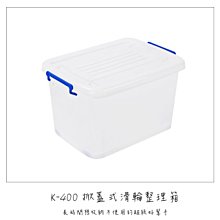 [不寄送] KEYWAY QXL-40核桃木四層櫃(附輪) @KEYWAY @購買前請詢問 歷史價格詳細信息