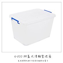 [不寄送] KEYWAY QXL-40核桃木四層櫃(附輪) @KEYWAY @購買前請詢問 歷史價格詳細信息