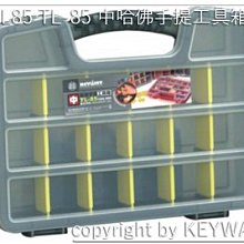 收藏家32公升暢銷經典型電子防潮箱 AD-45P 蝦幣10倍送 歷史價格詳細信息