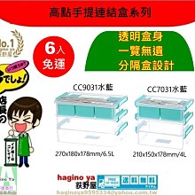 免運荻原沙優公仔優質動漫剃須然後撿到女高中生機箱模型車載擺件免運 歷史價格詳細信息