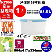 《好地方》免運 好禮三選一 JS 可調手拉桿 煞車 生命之花 G6 雷霆 S  VJR MANY JETS 雙碟 歷史價格詳細信息