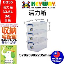 10免運「桑卡」全台滿千免運不含偏遠地區/K300特厚滑輪整理箱底輪/換季收納/棉被置物/13L/K-300/直購價 歷史價格詳細信息