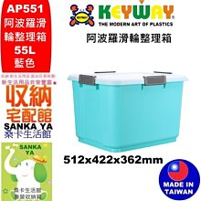 「桑卡」全台滿千免運不含偏遠地區/KEYWAY聯府/COS40水晶花4號收納籃/整理籃 歷史價格詳細信息