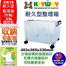 「桑卡」3入免運不含偏遠地區/KEYWAY聯府/K1045愛家抽屜整理箱/置物箱/玩具箱/衣物收納箱/K-1045 歷史價格詳細信息