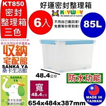 全新密封 交換禮物 拼圖 觀葉植物 夢蓮湖 星夜 極光 新倉富士淺間神社 倫敦塔橋 艾菲爾鐵塔 puzzle 趣味玩具 歷史價格詳細信息