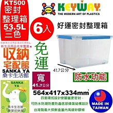 《好地方》免運 好禮三選一 JS 可調手拉桿 煞車 生命之花 G6 雷霆 S  VJR MANY JETS 雙碟 歷史價格詳細信息