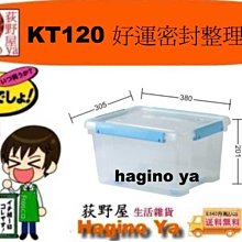 免運荻原沙優公仔優質動漫剃須然後撿到女高中生機箱模型車載擺件免運 歷史價格詳細信息