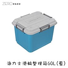 台灣製造 塑膠保鮮盒 塑膠收納箱 有蓋玩具儲物箱 鄉村直取式整理箱(雙色任選) 歷史價格詳細信息