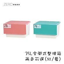 台灣製造 塑膠保鮮盒 塑膠收納箱 有蓋玩具儲物箱 鄉村直取式整理箱(雙色任選) 歷史價格詳細信息
