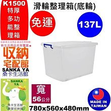 特價！滿千不免運！愛寶百貨~鮮歡輕小說「鮮角色.玄機龍騎全8本」全新封膜未拆.鐵拳無敵X頹己神俺（可自取） 歷史價格詳細信息