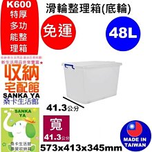 48特惠區~買5部就免運~原版DVD~愛.出軌/限制級/韓語發音 歷史價格詳細信息