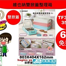 免運荻原沙優公仔優質動漫剃須然後撿到女高中生機箱模型車載擺件免運 歷史價格詳細信息