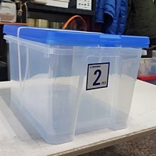 KEYWAY館 CR8142 藍海14L收納盒(2入) 所有商品都有.歡迎詢問 歷史價格詳細信息