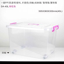 pp透明手提袋批發伴娘伴手禮袋ins風塑料生日禮品袋高級感禮物袋 歷史價格詳細信息