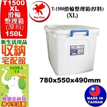 全台滿千八免運不包含偏遠地區/如歸小舖/KEYWAY聯府/亞士都三層櫃附輪 FV308白 歷史價格詳細信息