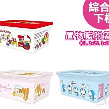 置物籃 鑰匙收納盒 飾品收納盒 零錢收納盒 小物收納盒 雜物收納盒 化妝品收納 歷史價格詳細信息