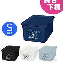 SNOOPY 史努比 / 口罩收納盒【100圖書文具生活館】 歷史價格詳細信息