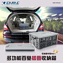 【CARAC】多功能百變摺疊收納箱 歷史價格詳細信息