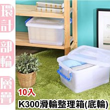 特製滑輪軸承 配合20系列鋁擠型 3D列印機XY軸 輕型雕刻機 自動化滑輪 kossel 非V-Slot XY軸滑輪 歷史價格詳細信息