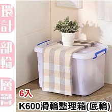 免運6入/LF3251/A5單層抽屜盒/FINE整理箱/A5收納/辦公室收納/文件分類盒/無印風/另有A4A6收納 歷史價格詳細信息