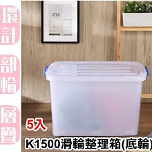 【特品屋】滿千免運 台灣製造 OA053 好學桌上盒3號(附隔板) 置物籃 小物收納籃 收納籃 收納盒 歷史價格詳細信息