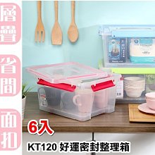 【特品屋】 台灣製造 30L JZ30 吉藤3層櫃 抽屜整理箱 收納櫃 抽屜櫃 整理櫃 斗櫃 置物櫃 三層櫃 隙縫櫃 歷史價格詳細信息