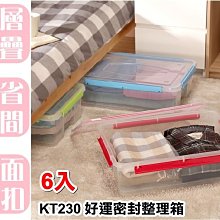 免運 台灣24H出貨 家庭萬向滑輪凳 小矮凳 美縫凳 帶娃神器學走路凳 小凳子 旋轉擦地矮凳 客廳玄關房間必備矮凳 歷史價格詳細信息