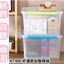 【特品屋】滿千免運 台灣製造 OA053 好學桌上盒3號(附隔板) 置物籃 小物收納籃 收納籃 收納盒 歷史價格詳細信息