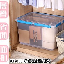 KT850-4入組-大阪條紋止滑地墊4入組38-58cm 歷史價格詳細信息