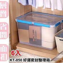 工具箱 塑膠耐衝擊 鐵製工具箱 工具箱 收納工具 手提箱 多功能 零件盒 置物盒 手工具 歷史價格詳細信息