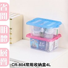 品挑選蘋果14PoMax手機殼iPone14Po新款保護14Plus透明玻璃po超薄 歷史價格詳細信息