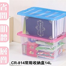 品挑選蘋果14PoMax手機殼iPone14Po新款保護14Plus透明玻璃po超薄 歷史價格詳細信息