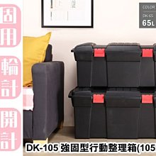 特力屋 屋型壁掛-中 歷史價格詳細信息