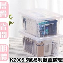 台灣製 5號 LED 柑仔燈 紅柑燈 塑鋼 福祿燈 神明燈 公媽燈 高8寸 24公分 歷史價格詳細信息