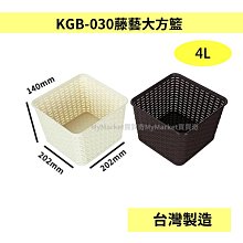 聯府藤藝休閒椅(4入)戶外椅GB9692 歷史價格詳細信息